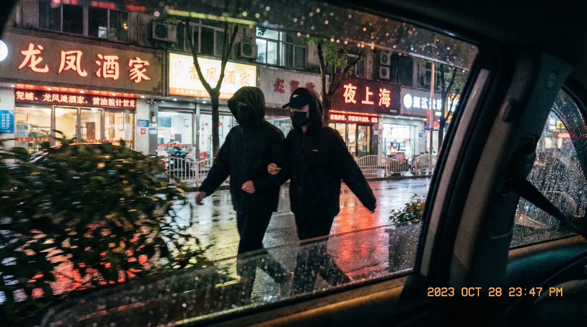 小青茗 - 顶流明星深夜密会现场抓拍照片
